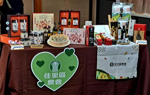 臺南胡麻季滿城飄香 邀全民共享「幸胡之味」