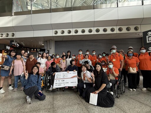 高鐵新竹站秋日送關懷 世光教養院身障朋友笑顏出遊樂快活
