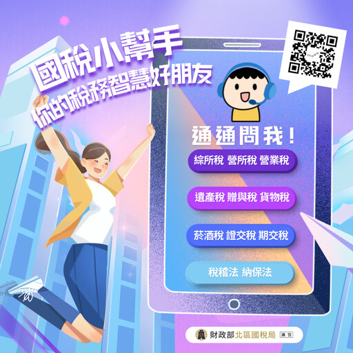 個人申報房屋財交所得 經稽徵機關查實際交易高於財部標準計算仍核實課稅