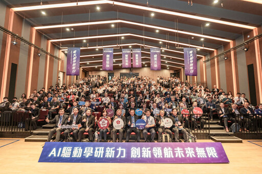 成大產學創新日校慶週 聚焦AI導入智慧新力 創新領航未來無限