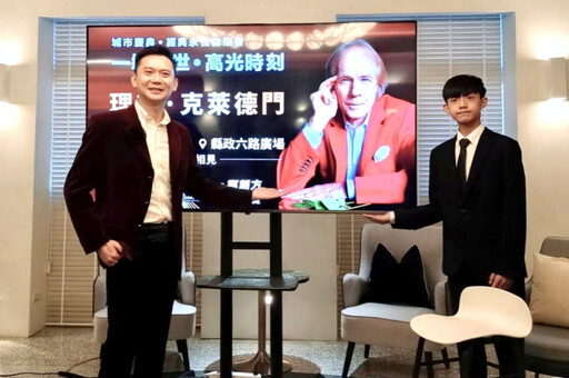 理查‧克萊德門星空下奏出城市慶典 鄭朝方市長打造縣府前國際音樂廳