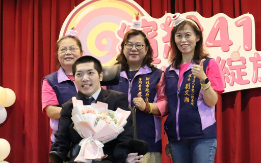 八里愛心教養院歡慶41週年院慶 用愛守護院生成長