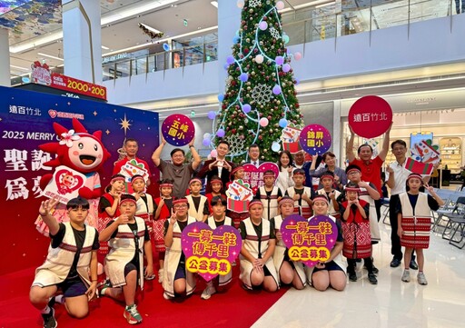 最浪漫冬季氛圍在竹北遠百！ 7米高浪漫璀璨室內聖誕樹開箱迎賓
