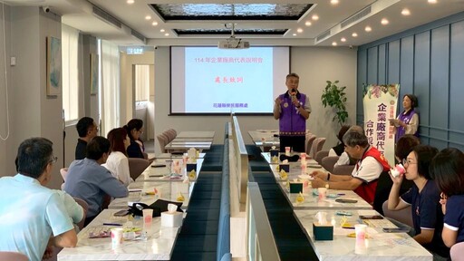 花蓮榮服處廠商代表說明會強化連結合作倡廉誠信