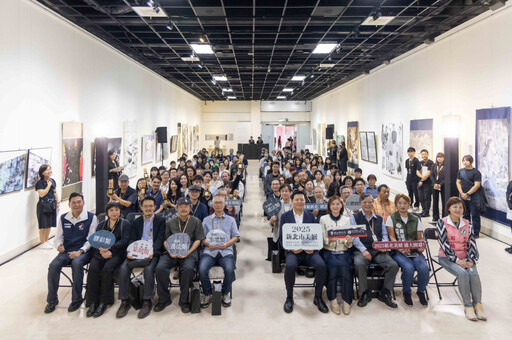 2025新北市美展「傳統與創新交融」74件獲獎作品新北藝文中心展出