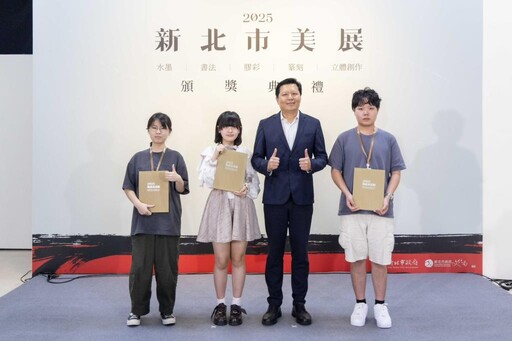 2025新北市美展「傳統與創新交融」74件獲獎作品新北藝文中心展出