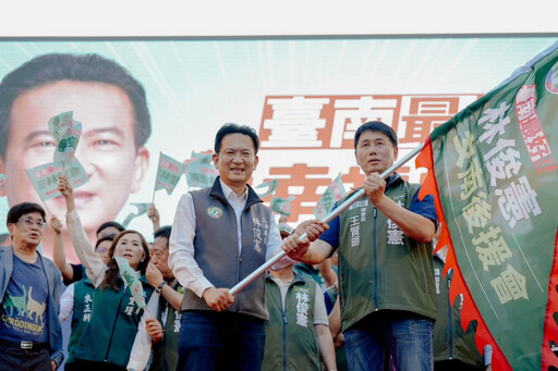 立委林俊憲8日舉辦安南區後援會成立大會