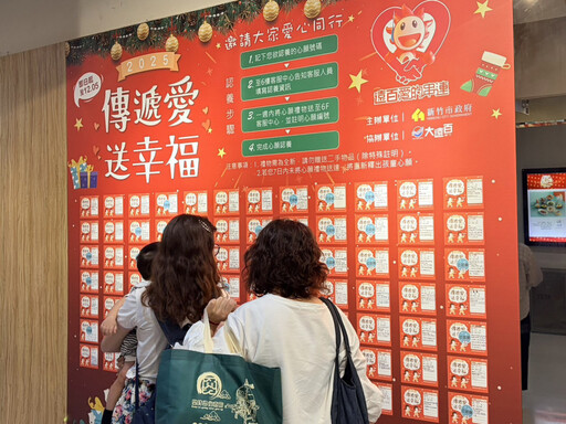 竹市圓夢心願卡活動開跑 新竹大遠百、大魯閣湳雅廣場等共襄盛舉
