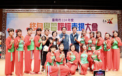 臺南表揚185終身學習楷模 勇於求新知打造全民故學城市