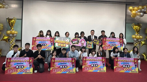 全國租稅達人爭霸賽成大總決賽 青年學子展超高稅務素養