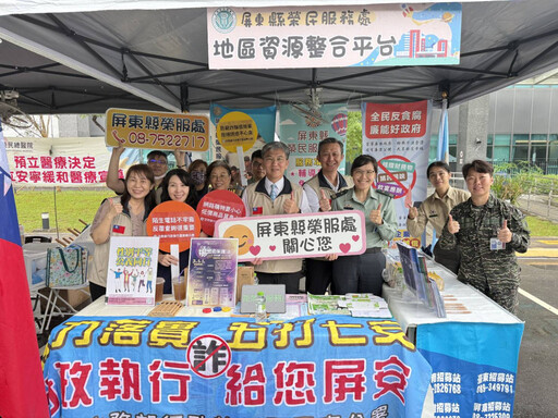 屏東榮服處參與榮總院慶 攜手共促榮民服務網絡