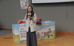 新北舉辦「嬰幼兒托育服務學術研討會」 優化托育服務品質
