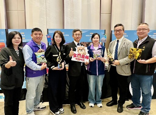 經武酒窖奪10大亮點獎！金門3大景點獲最佳人氣獎殊榮