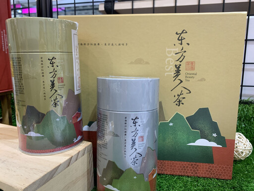 「2025臺灣國際茶業博覽會」新竹縣特色茶參展 限時索取免費門票