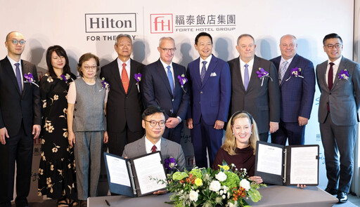 福泰飯店集團宣布與希爾頓酒店集團合作預計於2026年開幕營運