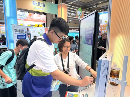 AI助攻學習力!「新北隊」教育科技展亮相!