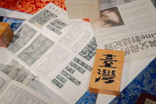 共探文字之美 竹市文化局即日起推出《好字為之的時代》展覽
