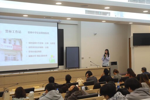 金大社工系實習成果發表 展現專業成長與助人初心