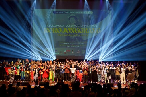 印尼文化節成大盛大開幕：紅色大地 燃起之焰