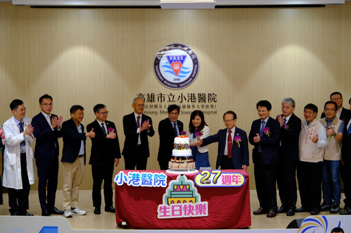 小港醫院歡慶27歲生日 以「永續×智能×友善」打造 i 港醫新紀元