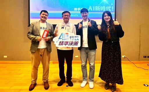 新北打造智慧辦公革命 以AI助攻行政減壓