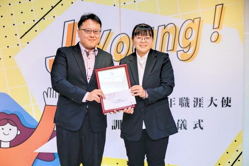 展現公共服務熱情 桃竹苗分署第5屆賈桃樂青年職涯大使結訓授證6位大使