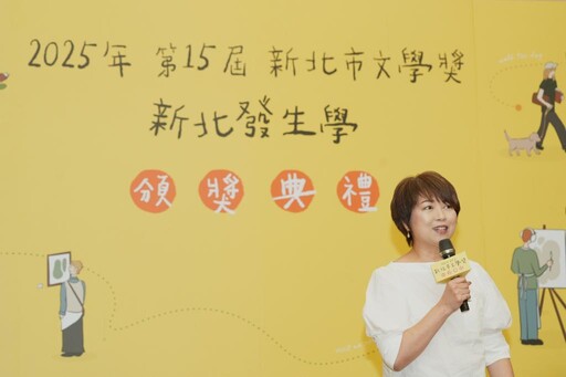 「2025新北市文學獎」寫下新北的故事 得獎作品展於新北市立圖書館總館展出