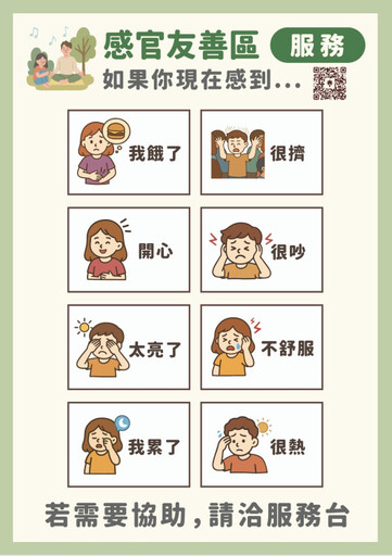 「德蘭37 愛是唯一」玉井社區融合永續園遊會圓滿落幕