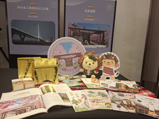 竹縣司馬庫斯獲觀光署「最佳國際推薦獎」 峨眉湖入選臺灣觀光百大亮點