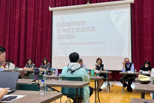 勞動部推支持勞工安定就業 新營就業溪北首場企業交流會