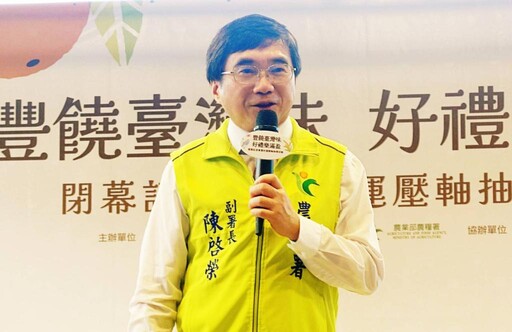 深化食農教育、推動食在地食當季 百家農漁產齊聚希望廣場展現臺灣農業力