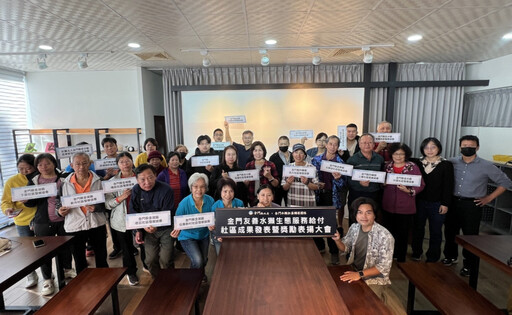 金門從社區出發與水獺共築友善島嶼 展現保育豐碩成果