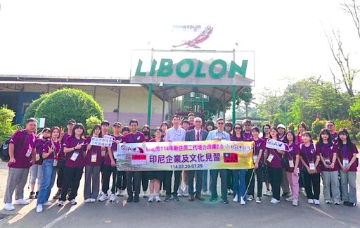 新北學子展現跨文化競爭力 21位「國際外交YA大使」赴印尼見學