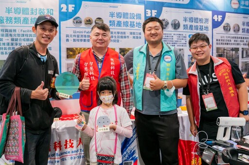 展現半導體人才新戰力 明新科大首參臺灣教育科技展推出五大亮點