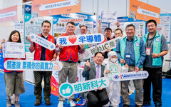 展現半導體人才新戰力 明新科大首參臺灣教育科技展推出五大亮點