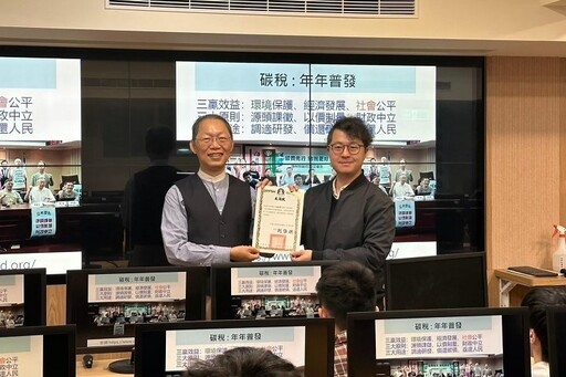 永續職場新藍海！中華大學ESG證照班零學費 學子考證再領獎勵金