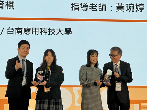 高餐大附中金手獎出爐！技職新星閃耀全國家事技藝競賽舞台