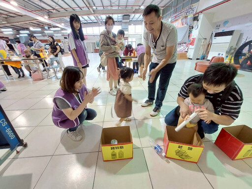 七星區居家托育中心辦感恩惜物市集 親子同樂中落實早療觀察