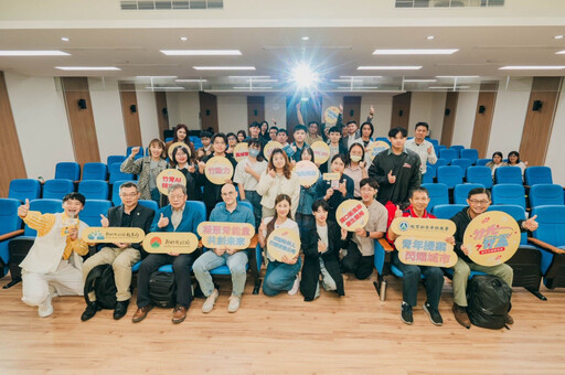 展現行動力解決公共議題 竹縣首屆青年公民提案競賽選出5組團隊