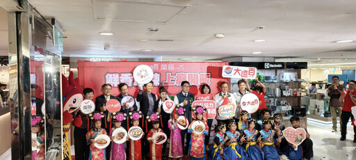 正宗川味登場!開飯川食堂台南大遠百店開幕 公益贈禮暖人心