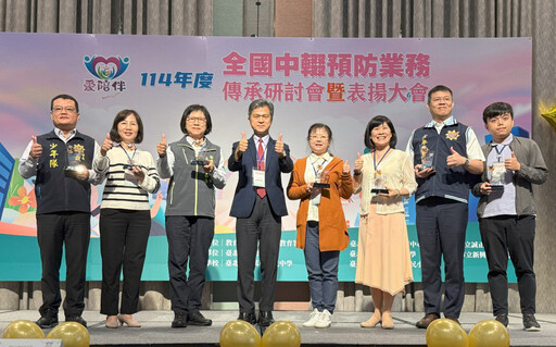 新北教育跨域協作獲肯定！中輟預防榮獲10項大獎肯定