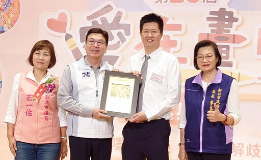 新北市第28屆「愛在畫中」頒獎 共127位獲獎 用畫表達說不出口的話
