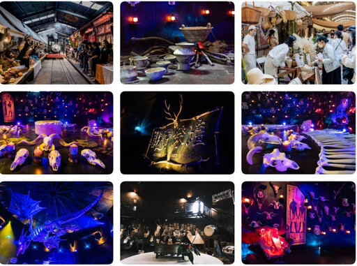 十鼓文創全新奇幻場景!獸骨祭壇創意沉浸劇場首亮相!開啟魔法探險之旅