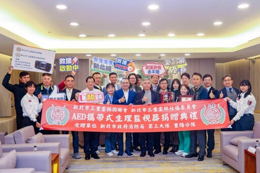 民間力量挹注救護戰力 侯友宜感謝三重雲林同鄉會善舉