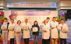 響應世界抗生素週 新竹臺大分院串聯12院所從源頭減少抗藥性危機