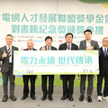 助臺灣電力永續 台灣電力與能源工程協會領軍培育跨域綠領人才
