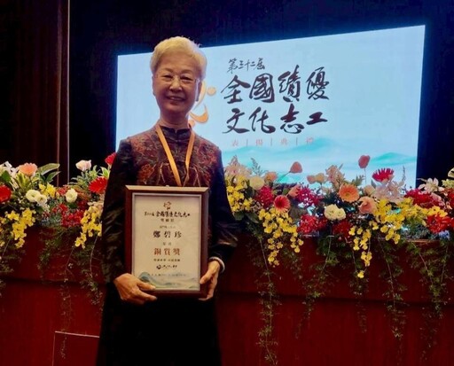 金門志工許淑慧、鄭碧珍榮獲全國績優文化志工殊榮