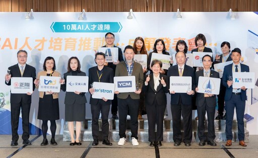 經濟部加速百工百業AI化 AI人才培育突破10萬人次、iPAS認證熱度攀升