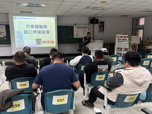 臺南監理站與貨運駕駛人分享路口停讓、貨物捆綁及尾門操作等安全駕駛習慣。
