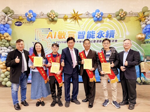 AI敏實、智能永續 敏實科大5週年校慶宣告邁入「AI Agent大學」新紀元